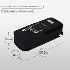 Пенал-футляр школьный - Фото 2