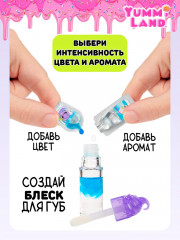 Кукла с набором для изготовления блеска для губ «Бритни Боба» - Фото 1