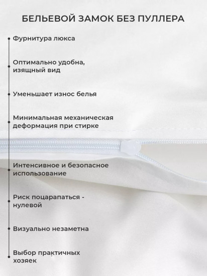 Комплект постельного белья