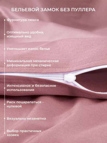 Комплект постельного белья