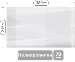 Набор обложек для рабочих тетрадей и дневников - Фото 1