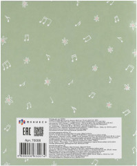 Тетрадь для нот «Зайка со скрипкой» - Фото 6