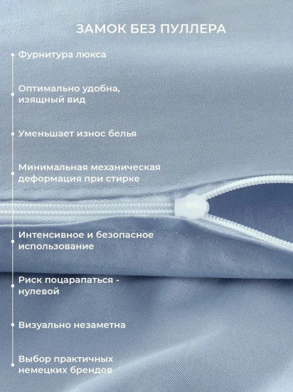 Комплект постельного белья