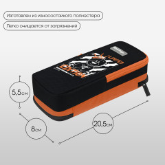 Пенал-футляр школьный - Фото 1