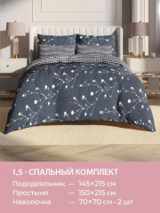 Комплект постельного белья «Грасс» - Фото 7