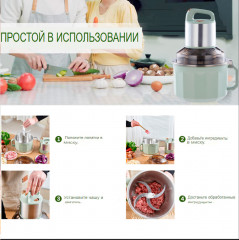 Измельчитель электрический кухонный AT-28056 - Фото 2