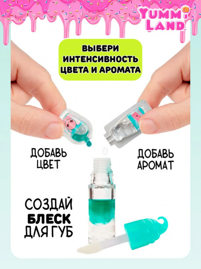 Кукла с набором для изготовления блеска для губ «Сюзи Сау Страу»