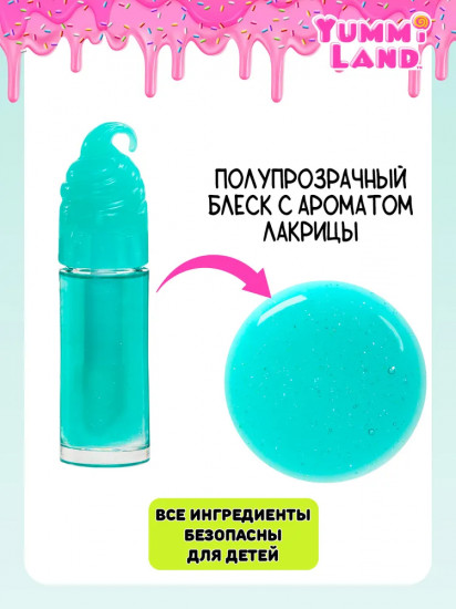 Кукла с набором для изготовления блеска для губ «Сюзи Сау Страу»