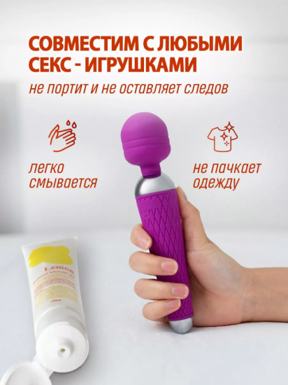 Гель-смазка интимная «Lemon»