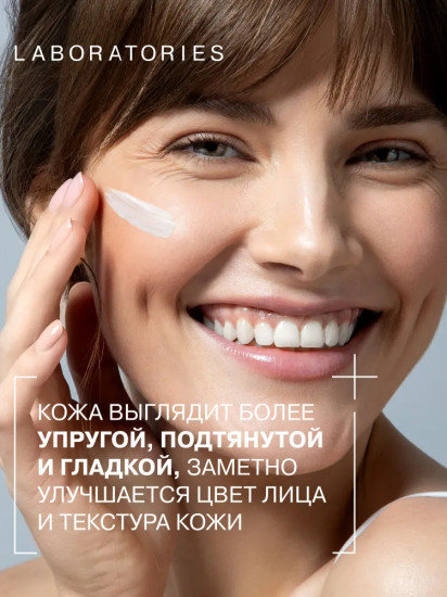 Сыворотка-активатор гиалуроновая для лица