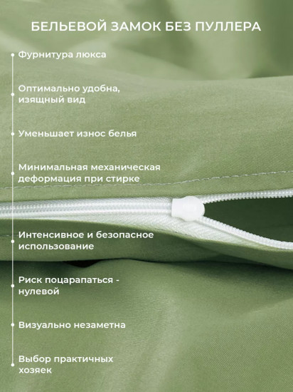 Комплект постельного белья