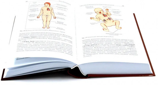 Патофизиология. Комплект из 2 книг