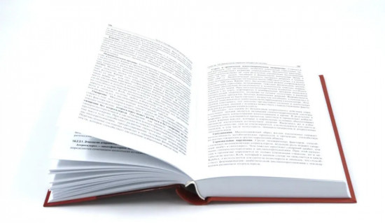 Патофизиология. Комплект из 2 книг