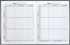 Дневник школьный «Девочка и зайка» - Фото 5