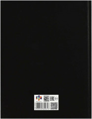 Дневник школьный «Девочка и зайка» - Фото 8