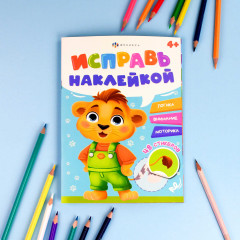 Книжка-картинка с наклейками для детей «Животные» - Фото 1