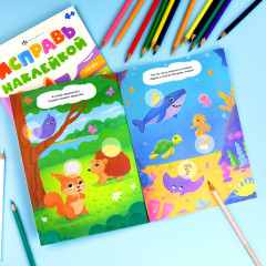 Книжка-картинка с наклейками для детей «Животные» - Фото 2