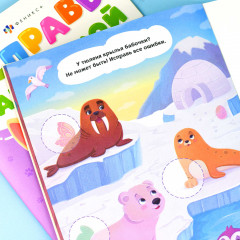 Книжка-картинка с наклейками для детей «Животные» - Фото 6