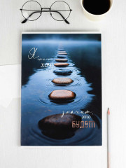 Тетрадь-перевертыш «Природа» - Фото 8