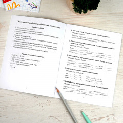 Тренажёр по русскому языку. 1-4 класс. Разбор слов и предложений - Фото 6