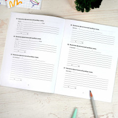 Тренажёр по русскому языку. 1-4 класс. Разбор слов и предложений - Фото 7