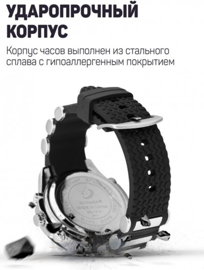 Часы наручные мужские QO2389