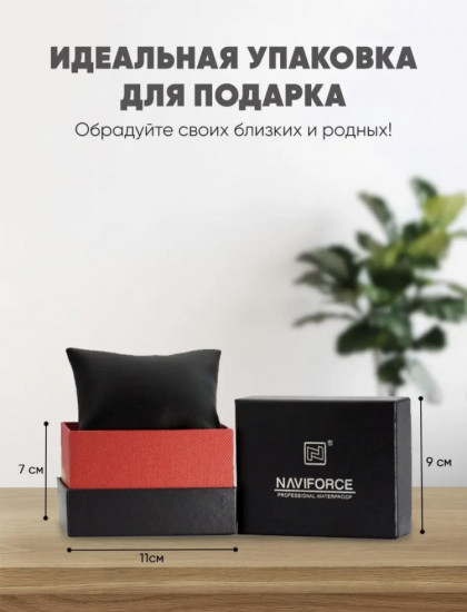 Часы наручные женские