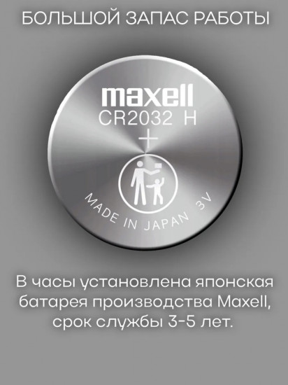 Часы наручные мужские
