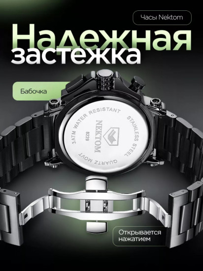 Часы наручные мужские