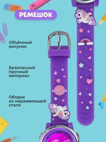 Часы наручные детские