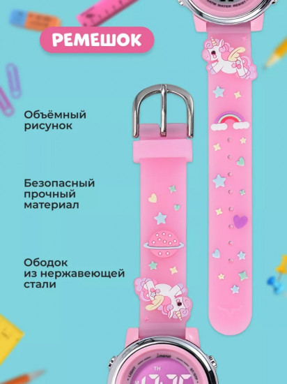 Часы наручные детские