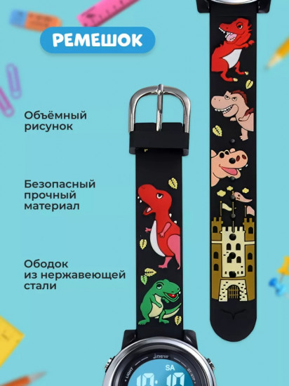 Часы наручные детские