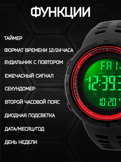 Часы наручные мужские