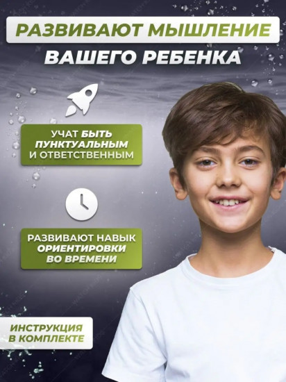 Часы наручные детские