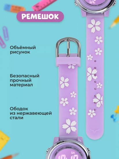 Часы наручные детские