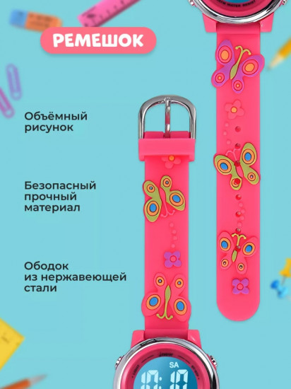 Часы наручные детские