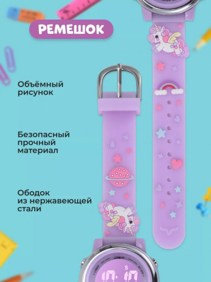 Часы наручные детские