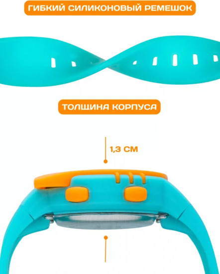 Часы наручные детские