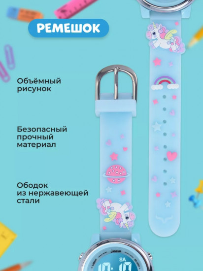 Часы наручные для мальчиков
