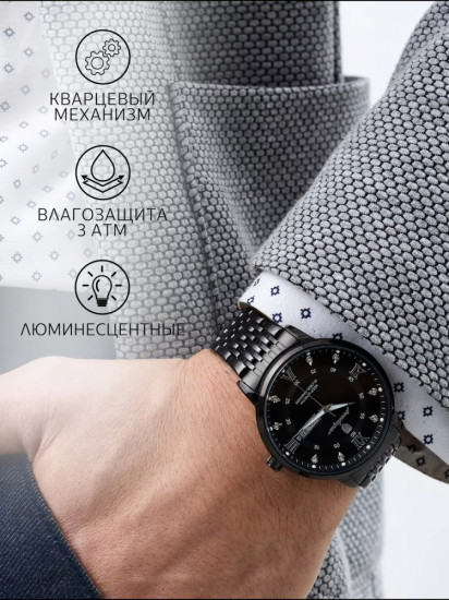 Часы наручные кварцевые мужские