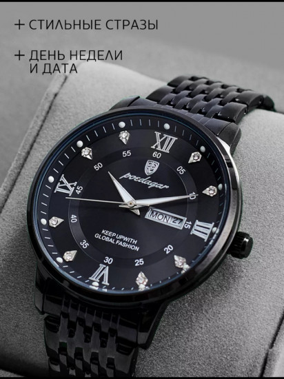 Часы наручные кварцевые мужские