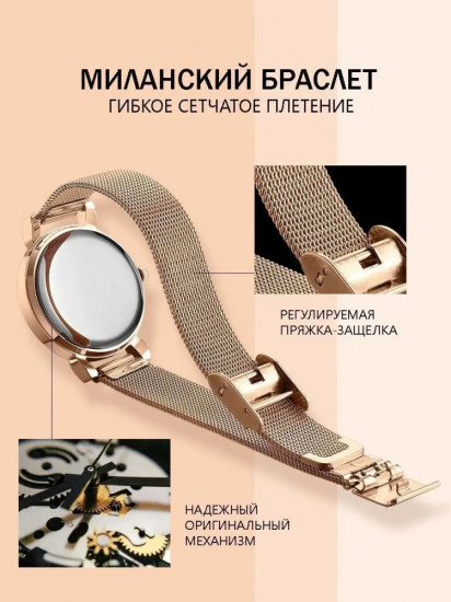 Часы наручные кварцевые