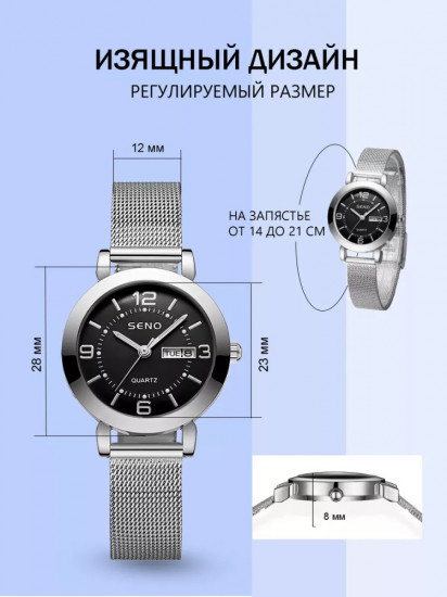 Часы наручные кварцевые женские
