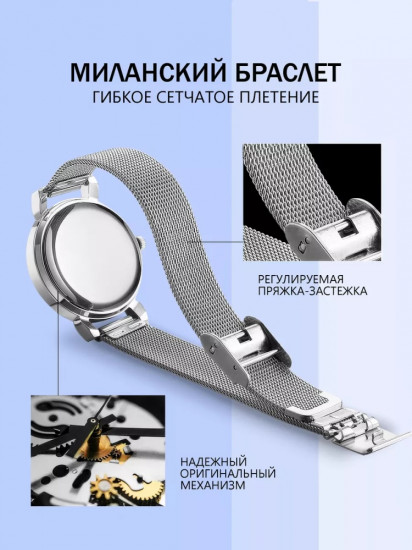 Часы наручные кварцевые женские