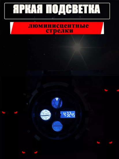Часы наручные кварцевые мужские