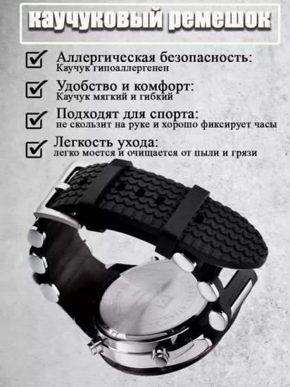 Часы наручные кварцевые мужские