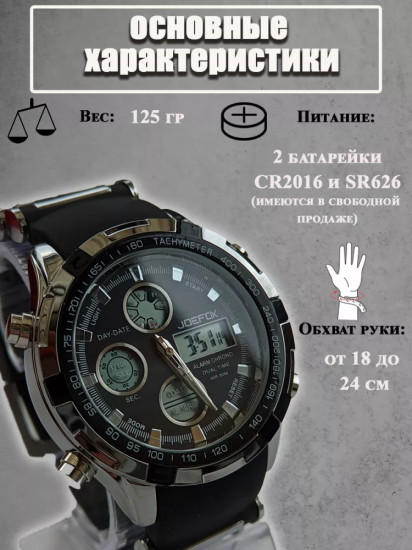 Часы наручные кварцевые мужские