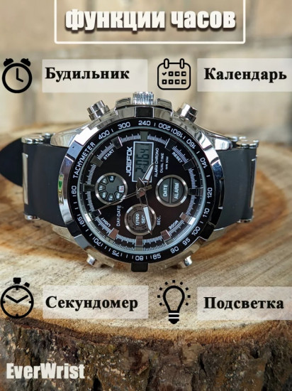 Часы наручные кварцевые мужские