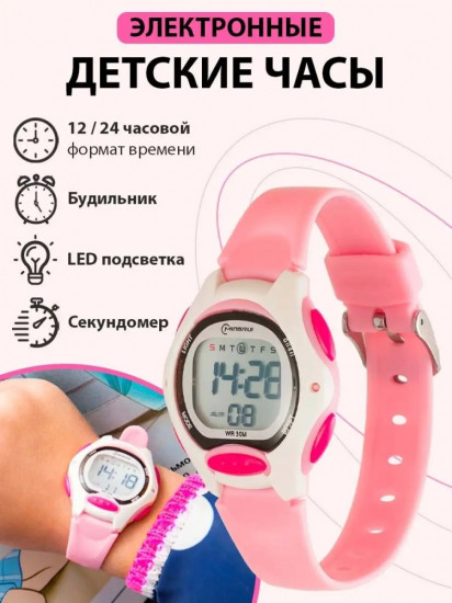 Часы наручные с подсветкой для девочек