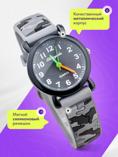 Часы кварцевые наручные для мальчиков